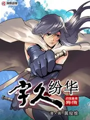 午夜探花 经典 时光之轮